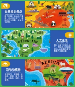 Mideer Our World Floor Puzzle 100 Pieces 3Years+ -Selected Baby Products Stores wechat image 20200420171929