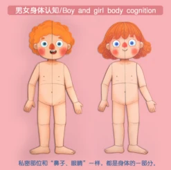 Mideer Body Magnet 90 Pieces 6Years+ -Selected Baby Products Stores wechat screenshot 20200419172657